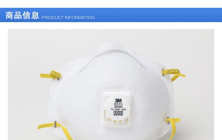 3M 8515CN 防颗粒物口罩 （头带式、带呼吸阀、经济型焊接用、美国NIOSH N95认证和中国KN95认证）